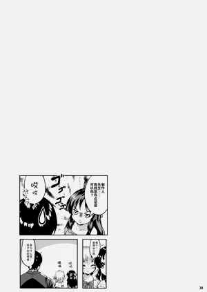 第38頁圖