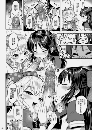 第40頁圖