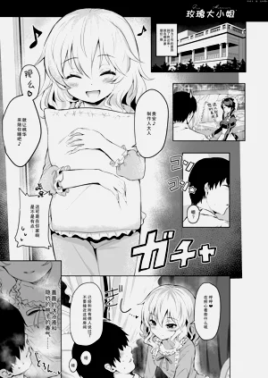 第5頁圖