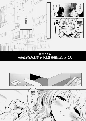 第52頁圖