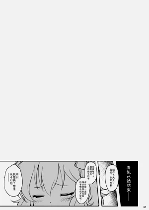 第61頁圖