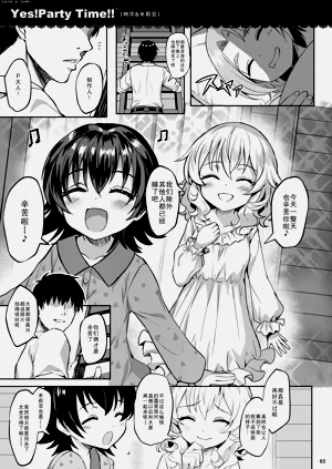 第65頁圖