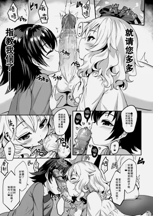 第67頁圖