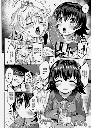 第68頁圖
