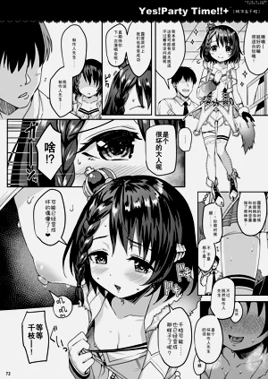 第72頁圖