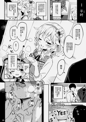 第90頁圖