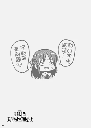 第99頁圖