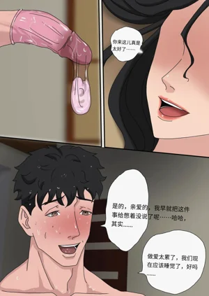 第19页图