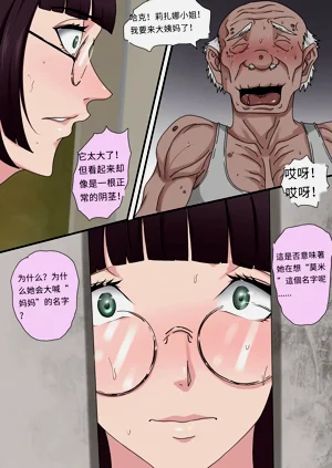 第29页图