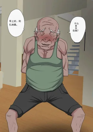 第64页图