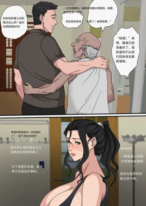 第8页图