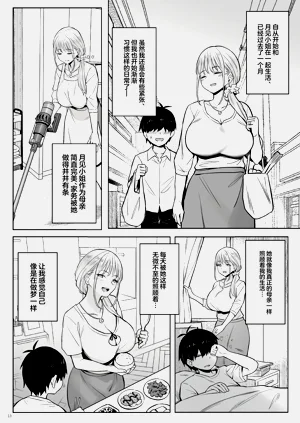 第12頁圖