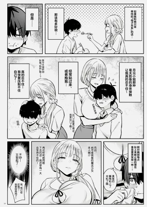 第13頁圖