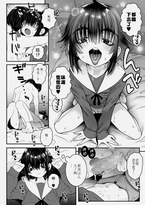第26页图