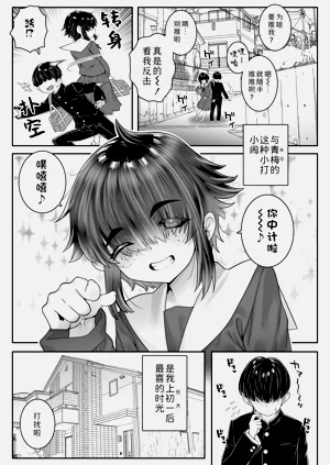 第3页图