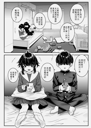 第4页图
