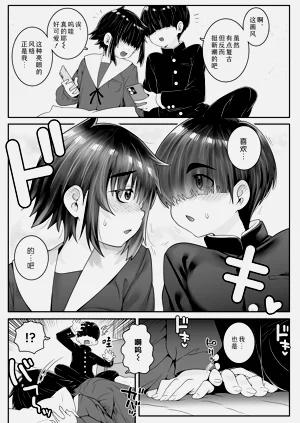 第5页图