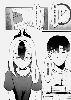 第26页图