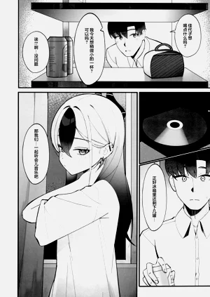 第8页图