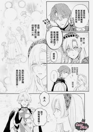 第21頁圖