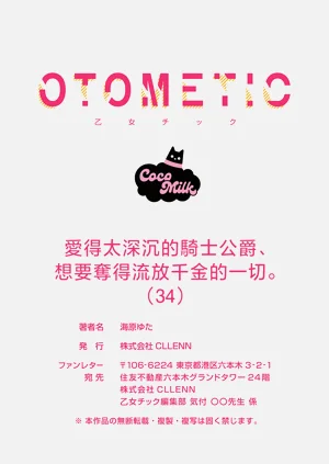 第30頁圖