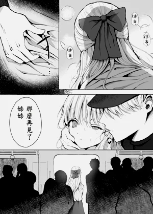 第50頁圖