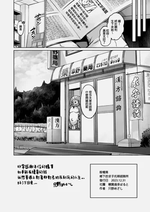 第21頁圖