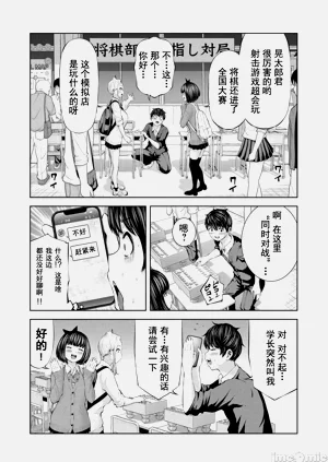 第10頁圖