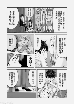 第106頁圖