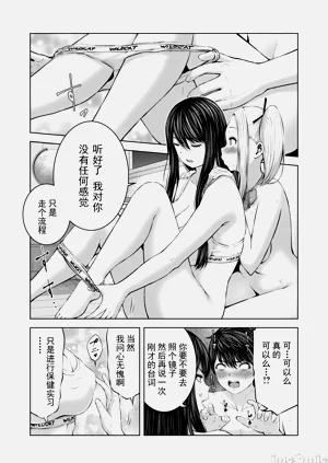 第156頁圖