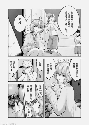第164頁圖