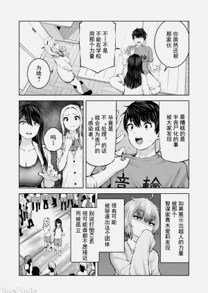 第169頁圖