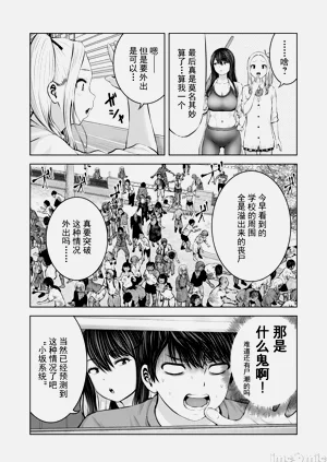 第172頁圖