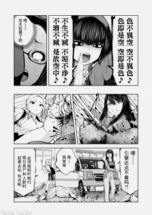 第196頁圖