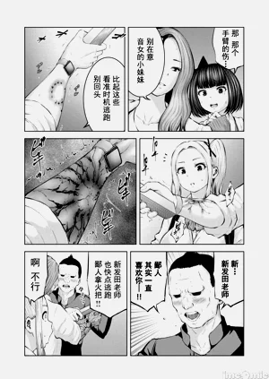 第20頁圖