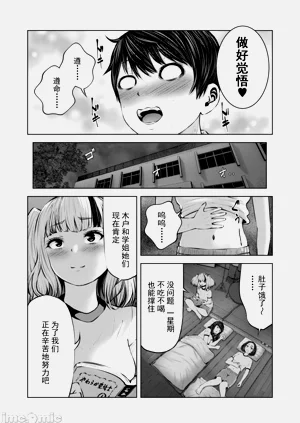 第207頁圖