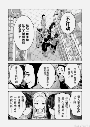第231頁圖