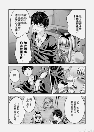 第250頁圖