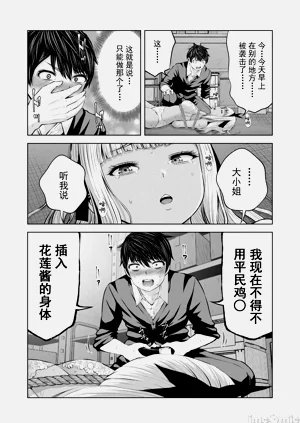 第255頁圖