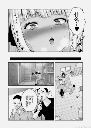 第256頁圖