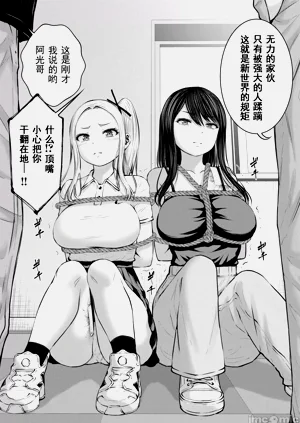 第257頁圖