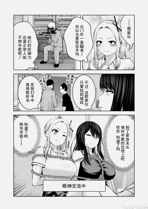 第258頁圖