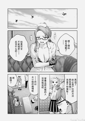 第284頁圖