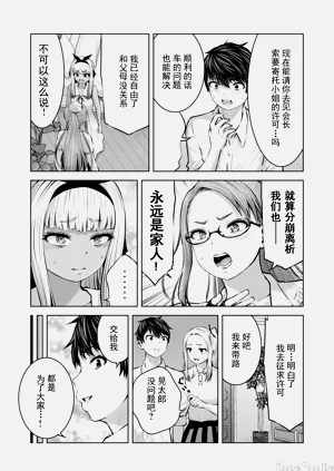 第288頁圖