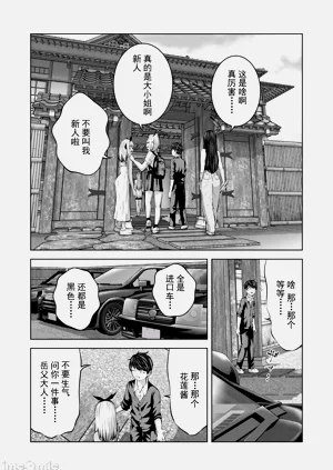 第289頁圖