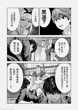 第290頁圖