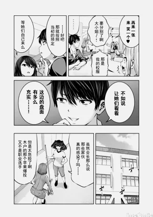 第331頁圖