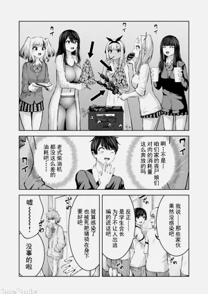 第355頁圖