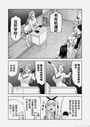 第359頁圖