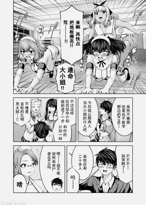 第365頁圖